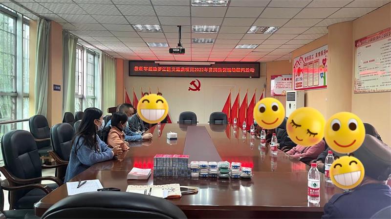 11月1日下午，香港救世軍組織、德陽同道、羅江區(qū)疾控中心艾滋病防治管理辦公室、區(qū)人民醫(yī)院艾管辦在羅江區(qū)疾控中心舉行艾滋病貧困病例慰問活動。 - 副本.jpg