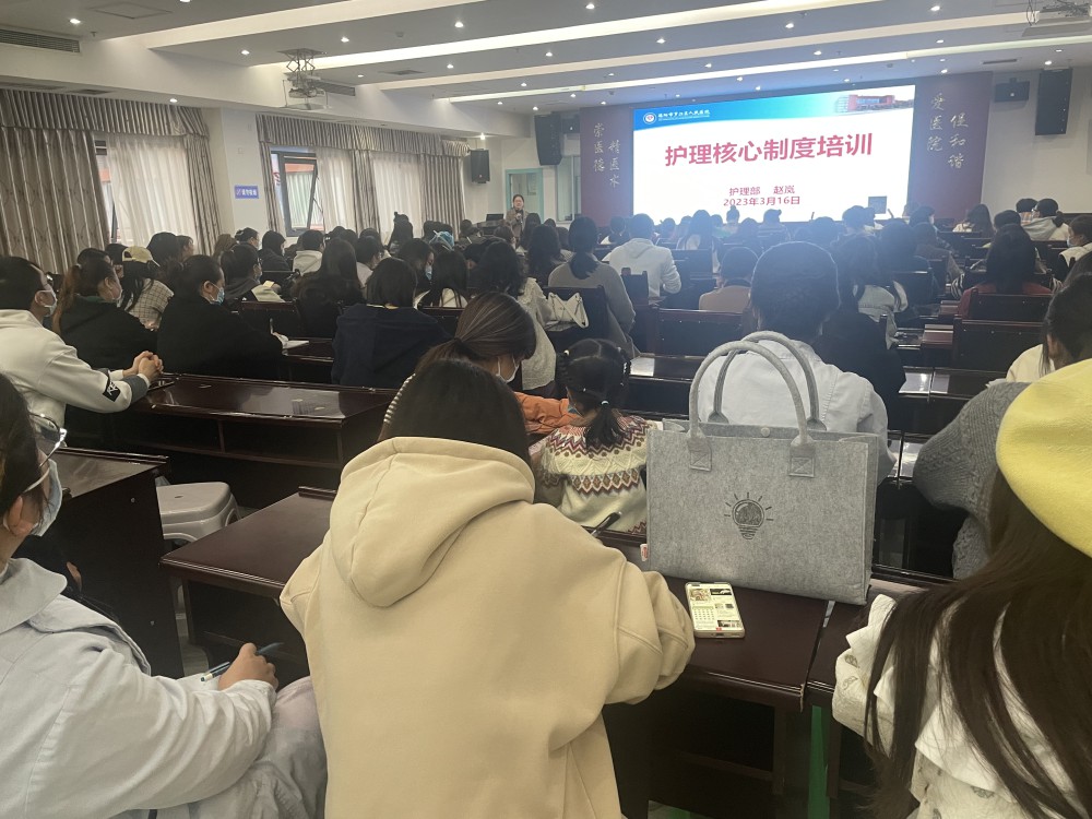 3月10日和3月16日兩天下午，護理部主任趙嵐分別對全院護理人員進行護理核心制度培訓(xùn)，兩批次培訓(xùn)共計227人次參加。.jpg