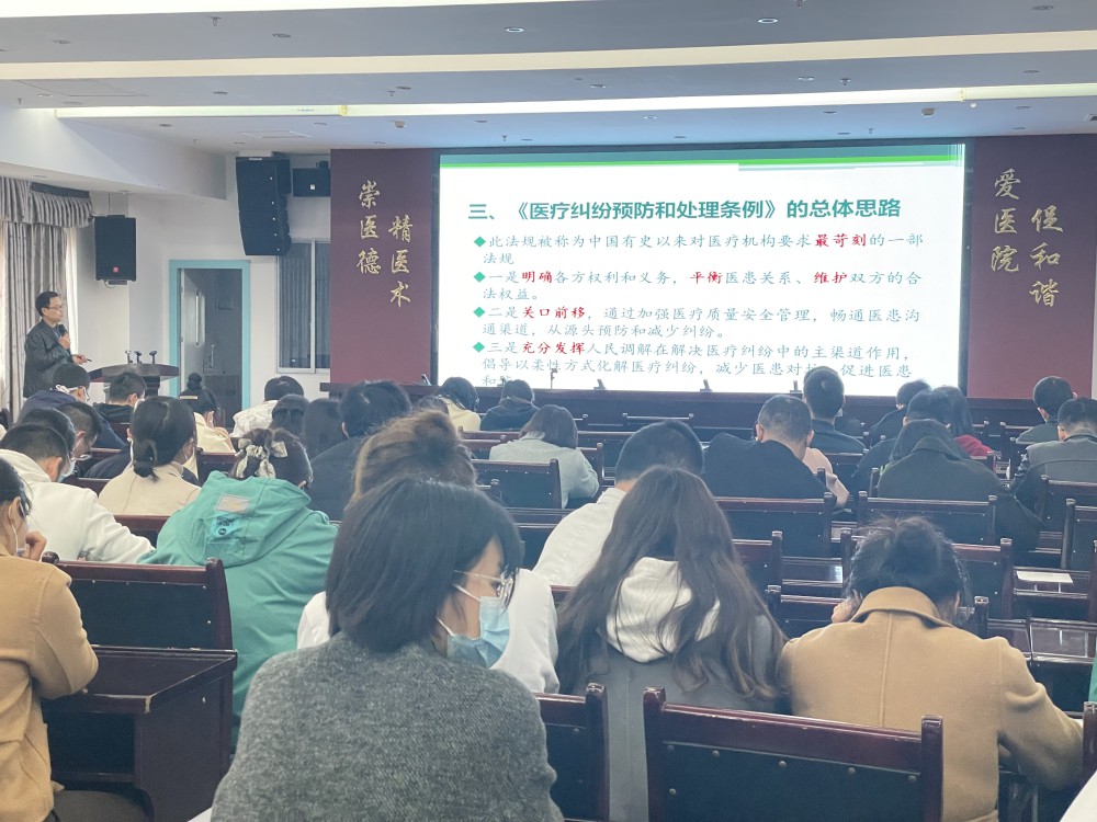 3月28日和3月31日，我院舉辦了為期兩天下午的《醫(yī)療糾紛預(yù)防和處理?xiàng)l例》的培訓(xùn)，共計(jì)500余人參加。.jpg