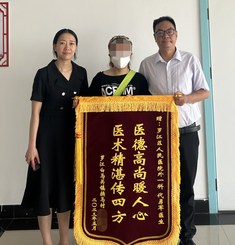5月20日上午，出院不久的嚴(yán)奶奶的女兒把一面寫有“醫(yī)德高尚暖人心、醫(yī)術(shù)精湛傳四方”的錦旗贈(zèng)送給骨科主任代勇軍，并對(duì)科室醫(yī)護(hù)人員的悉心治療表示感謝。.jpg