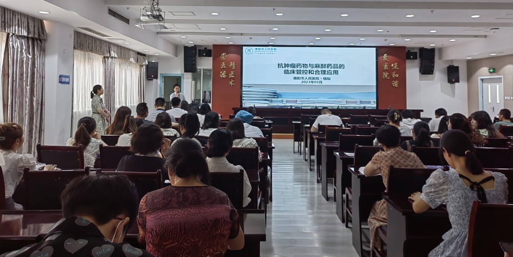 6月14日下午，我院組織開(kāi)展了線上線下藥學(xué)培訓(xùn)，共計(jì)370人參加。.jpg