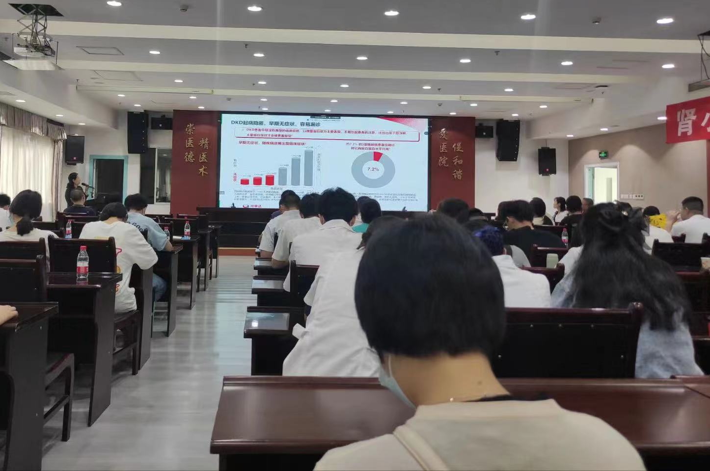 6月17日上午，腎內(nèi)內(nèi)分泌風(fēng)濕免疫科舉辦市級繼教培訓(xùn)。.jpg