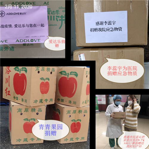 大愛(ài)無(wú)疆   守望相助（附圖）